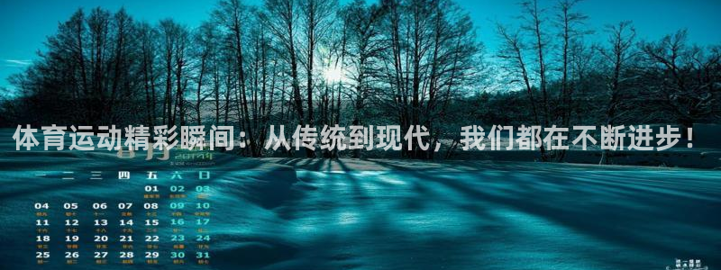 哈哈体育