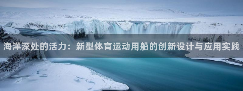 哈哈体育十年