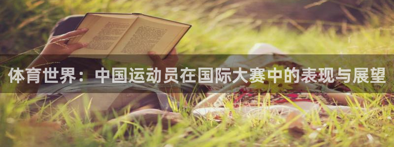 哈哈体育十年