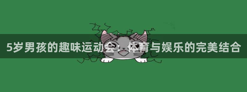 哈哈体育下载
